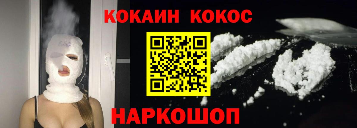 Cocaine VHQ  Кокаин Columbia  Вход с VPN  Свободный 