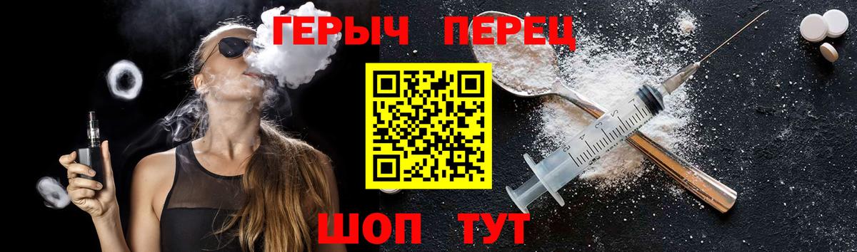 Героин гречка  Вход с VPN  Свободный 