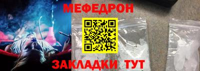 метадон Славянск-на-Кубани