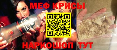 кокс Славгород