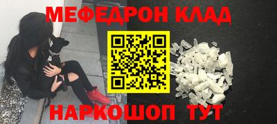 метадон Славянск-на-Кубани