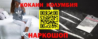 кокс Славгород