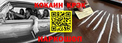 марки lsd Сланцы