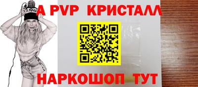 кокс Славгород