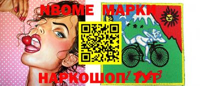 метадон Славянск-на-Кубани