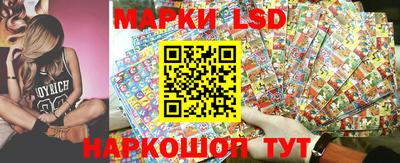 марки lsd Сланцы