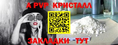 марки lsd Сланцы