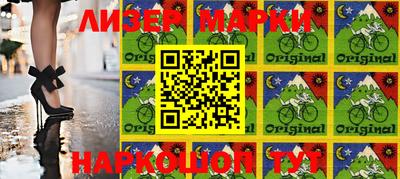 марки lsd Сланцы