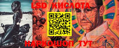 марки lsd Сланцы