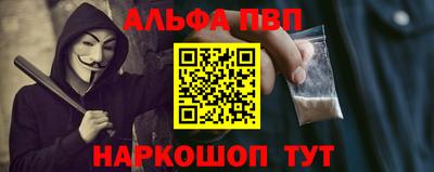 метадон Славянск-на-Кубани