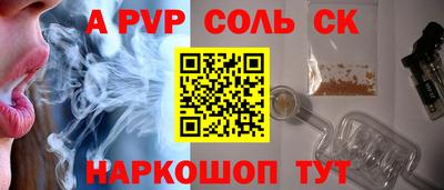 марки lsd Сланцы