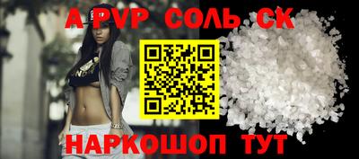кокс Славгород