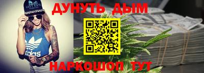 кокс Славгород