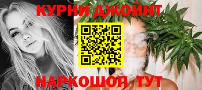 метадон Славянск-на-Кубани