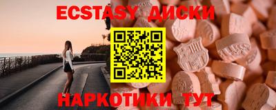 метадон Славянск-на-Кубани