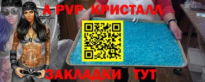 кокс Славгород