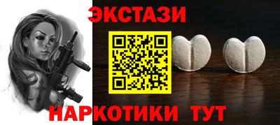 метадон Славянск-на-Кубани