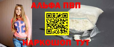 кокс Славгород