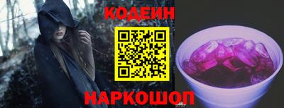 кокс Славгород