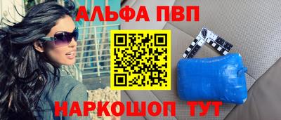 марки lsd Сланцы