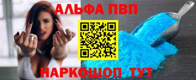 метадон Славянск-на-Кубани