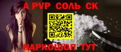 кокс Славгород