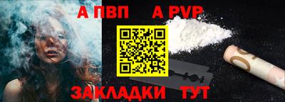 метадон Славянск-на-Кубани