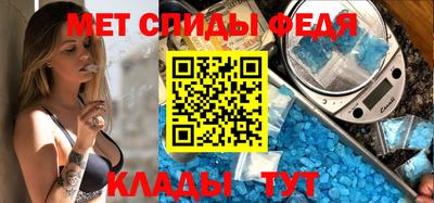 метадон Славянск-на-Кубани