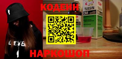 кокс Славгород