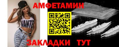 метадон Славянск-на-Кубани