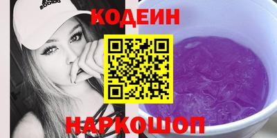 марки lsd Сланцы