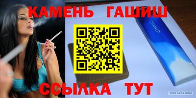 метадон Славянск-на-Кубани