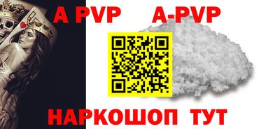 кокс Славгород