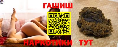 метадон Славянск-на-Кубани