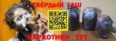марки lsd Сланцы