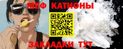 кокс Славгород