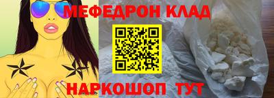 метадон Славянск-на-Кубани