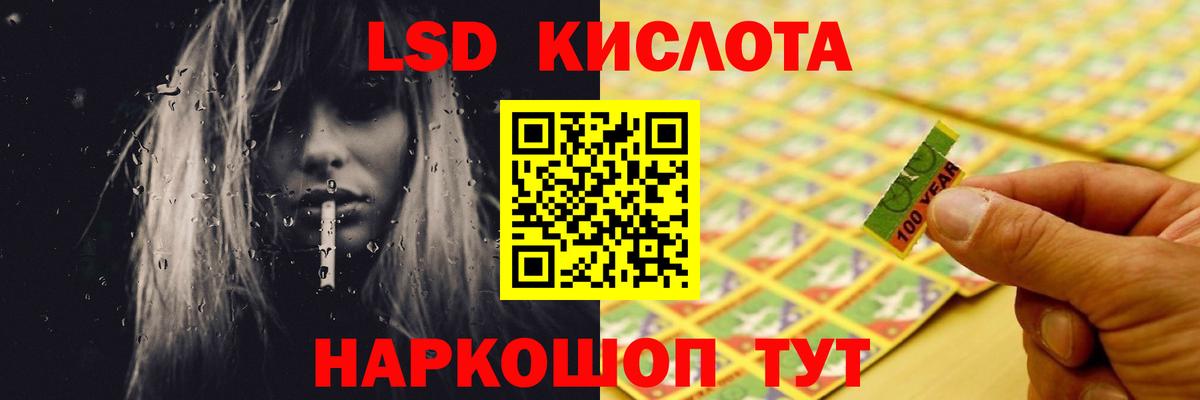 ссылка на мегу рабочий сайт  LSD-25 экстази ecstasy  Вход с VPN  Свободный  LSD-25 экстази кислота 