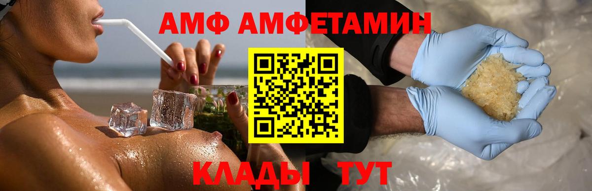 МЕТАМФЕТАМИН витя  Вход с VPN  Свободный  МЕТАМФЕТАМИН витя 