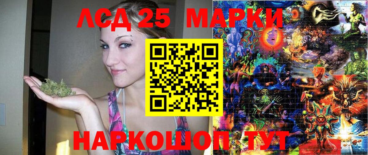 Марки N-bome 1,8мг Свободный