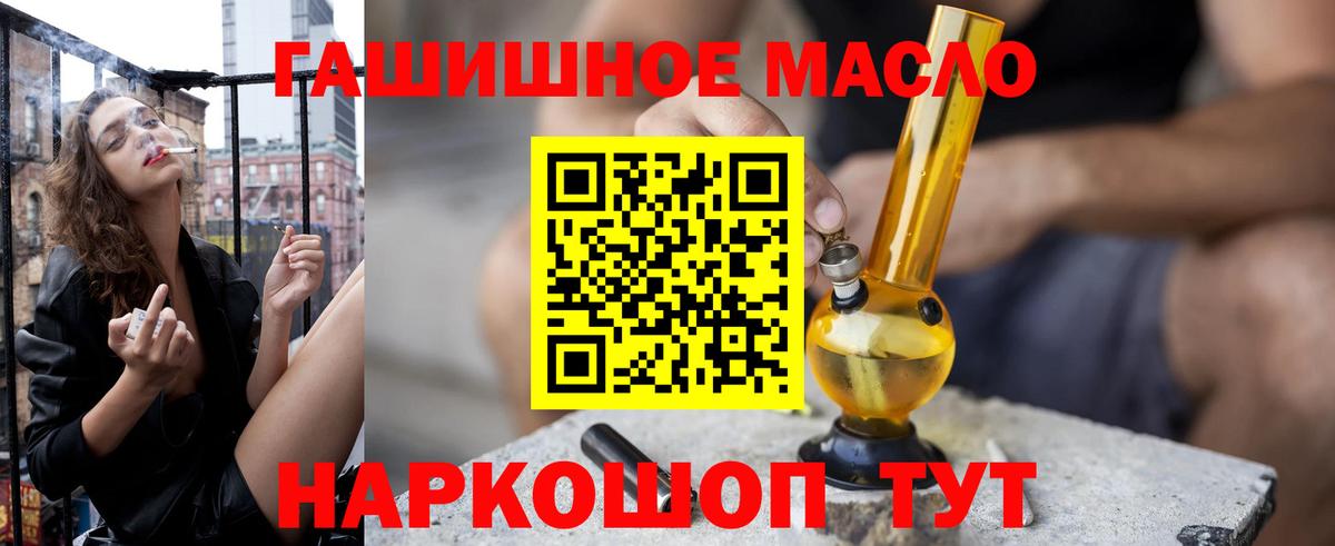 Свободный  ТГК Wax  Дистиллят ТГК концентрат  Вход с VPN 