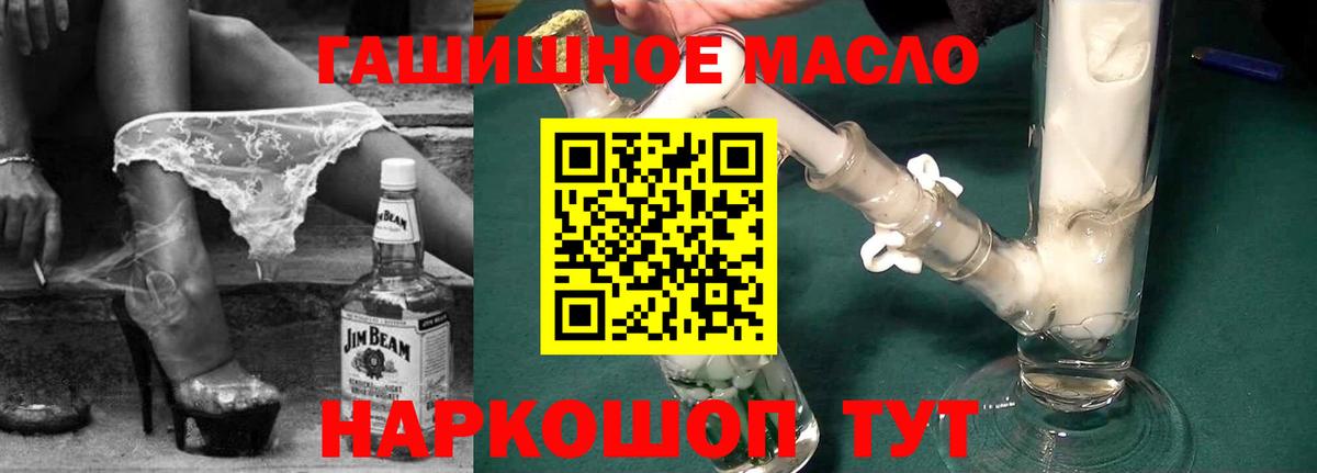 Дистиллят ТГК концентрат Свободный