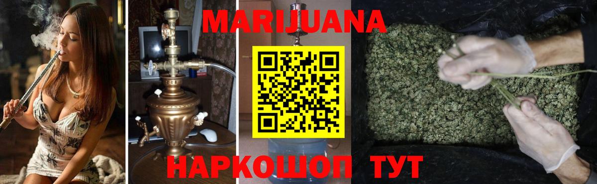 Свободный  Канабис конопля  Конопля Amnesia  Бошки марихуана MAZAR  Вход с VPN 